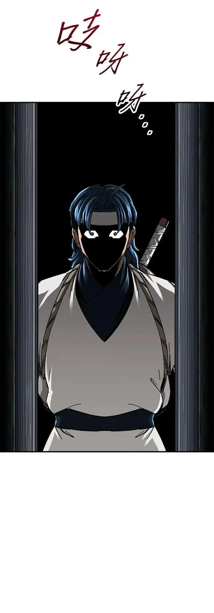 《爷爷武士与至尊孙女》第52话图20