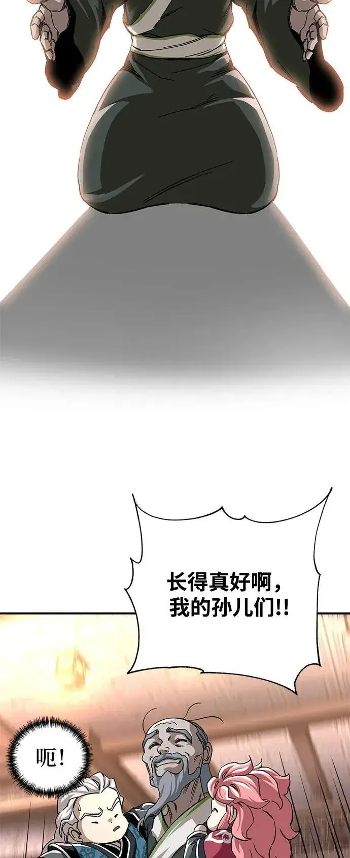 《爷爷武士与至尊孙女》第52话图75