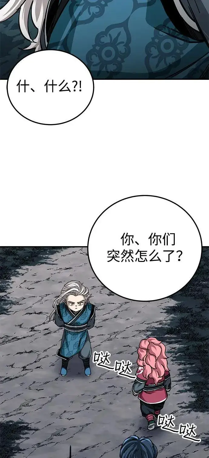 《爷爷武士与至尊孙女》第52话图86