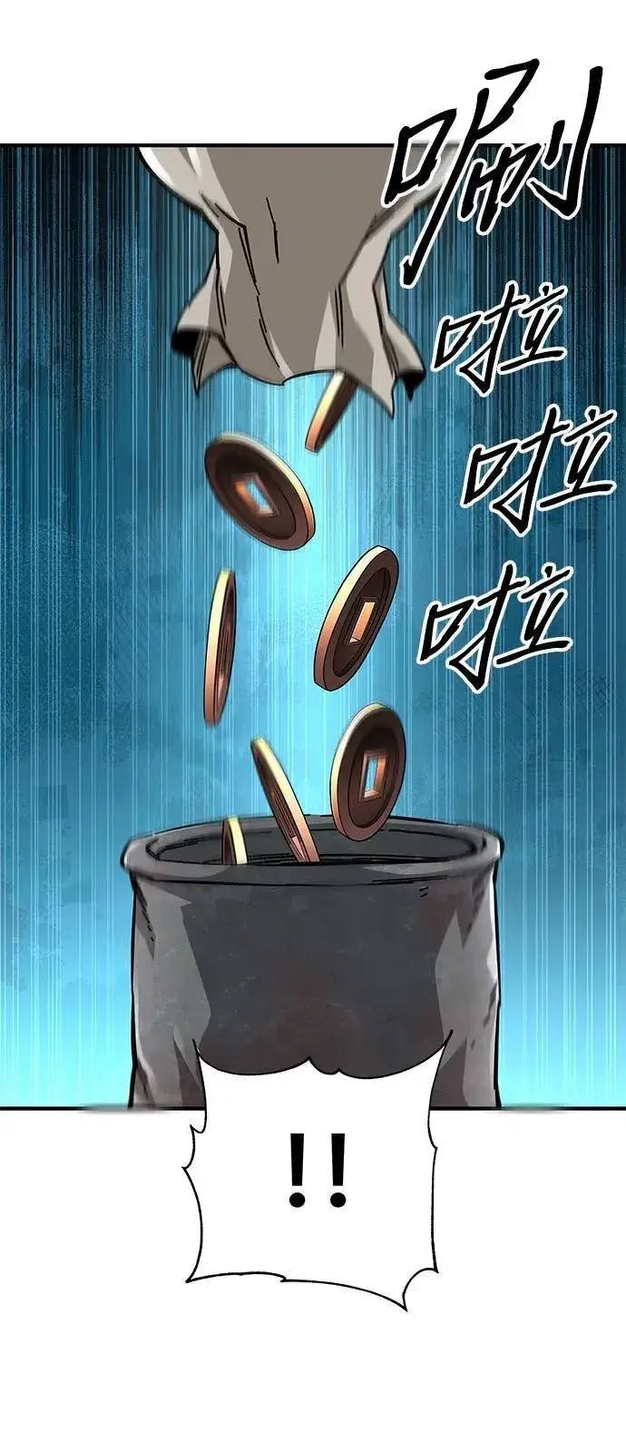 《爷爷武士与至尊孙女》第56话图27