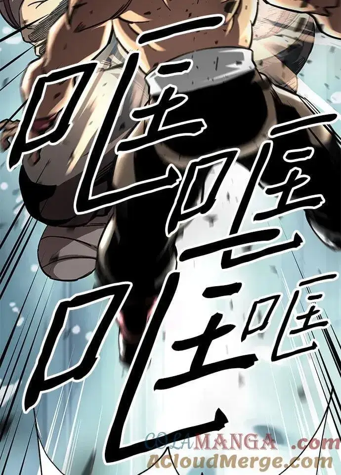 《爷爷武士与至尊孙女》第56话图34
