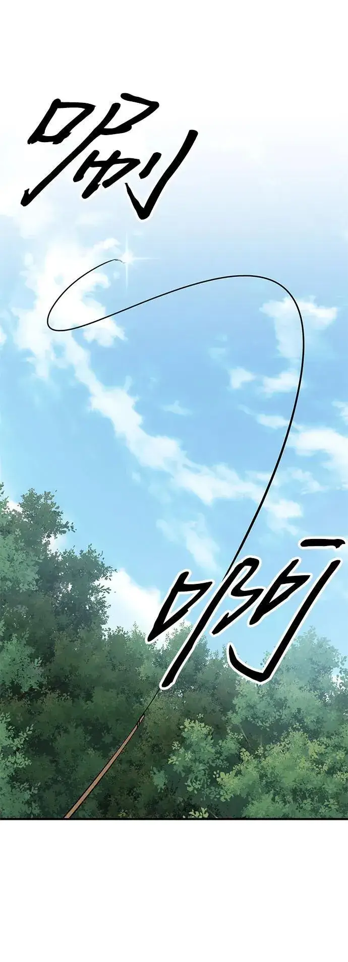 《爷爷武士与至尊孙女》第58话图26