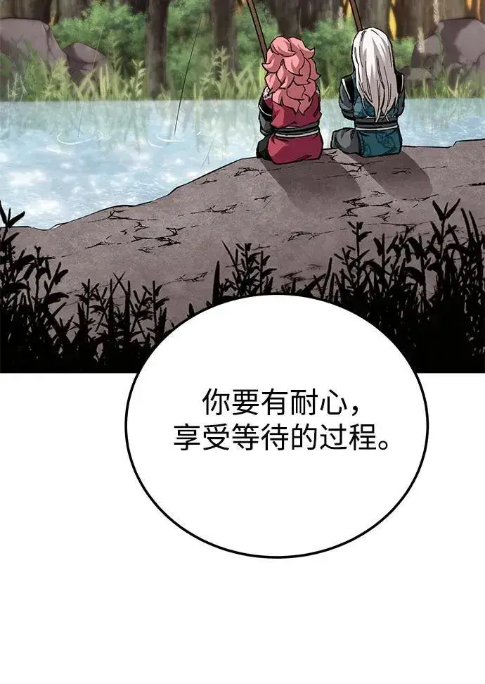 《爷爷武士与至尊孙女》第58话图33