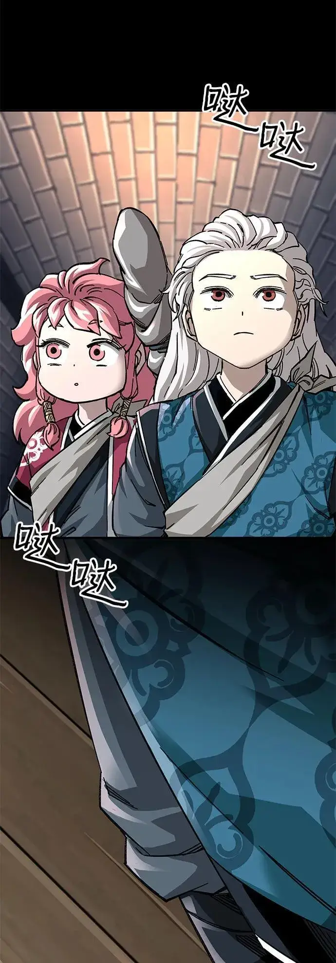 《爷爷武士与至尊孙女》第58话图75