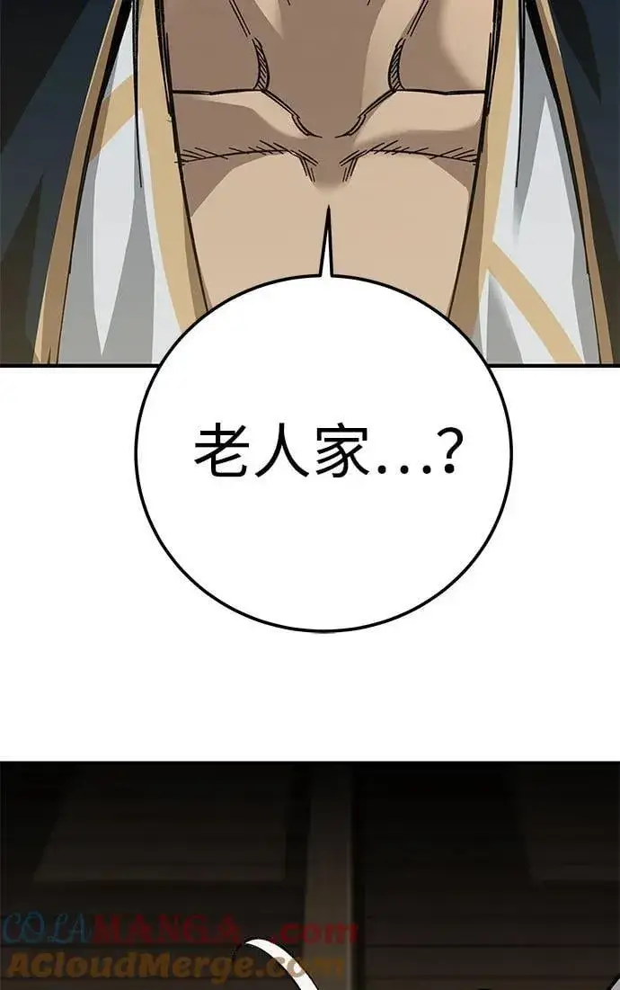 《爷爷武士与至尊孙女》第58话图79