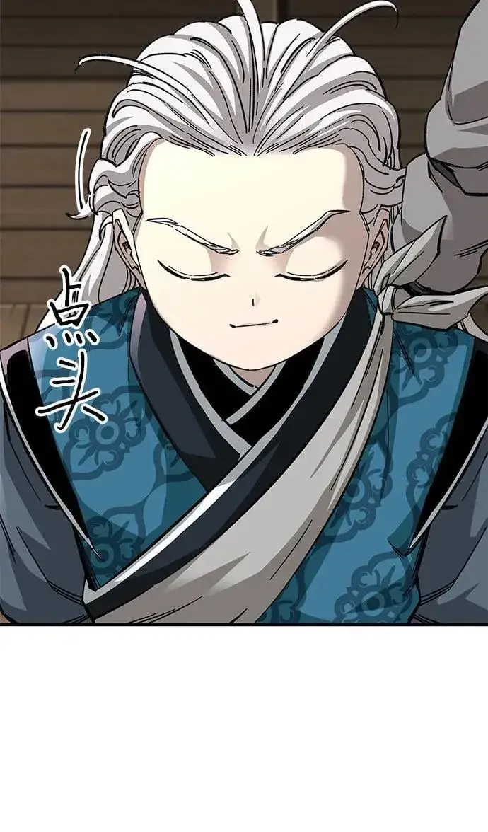 《爷爷武士与至尊孙女》第58话图80