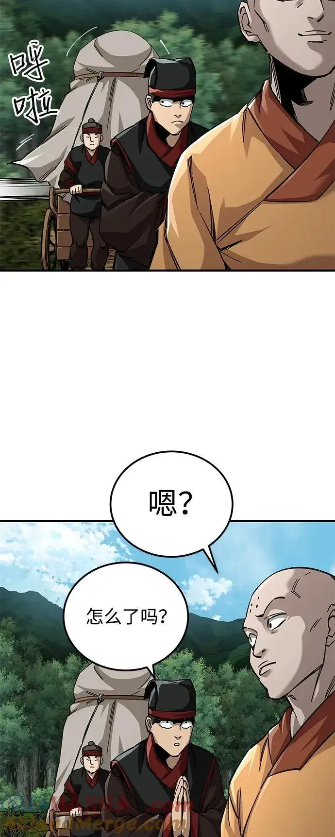 《爷爷武士与至尊孙女》第60话图43