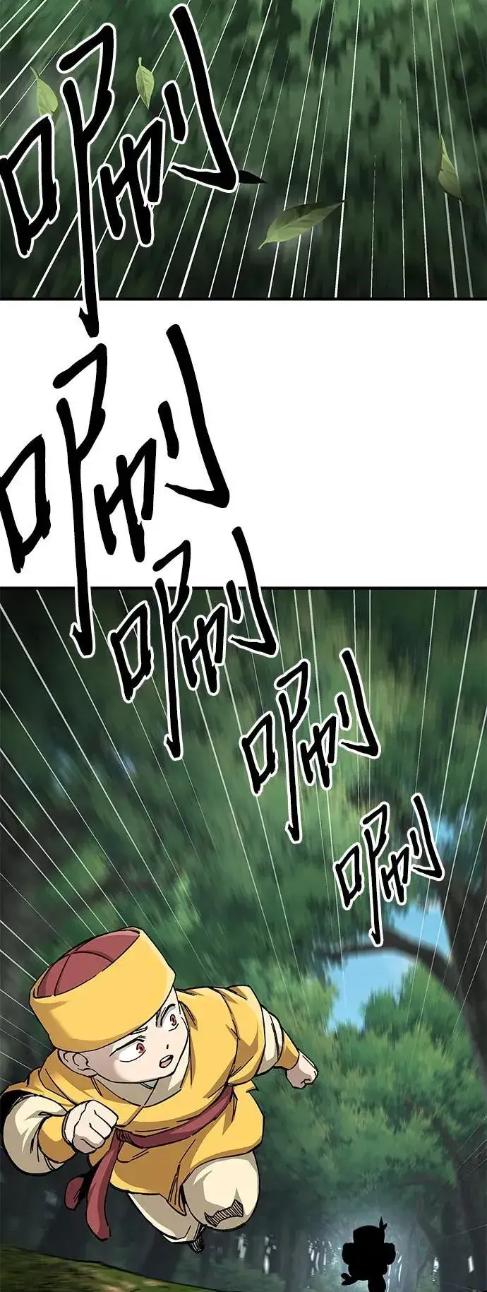 《爷爷武士与至尊孙女》第60话图45