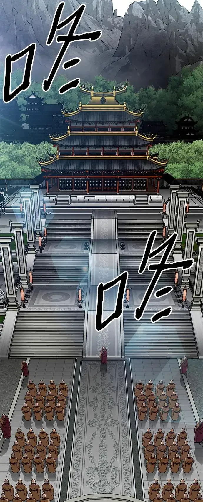 《爷爷武士与至尊孙女》第60话图50