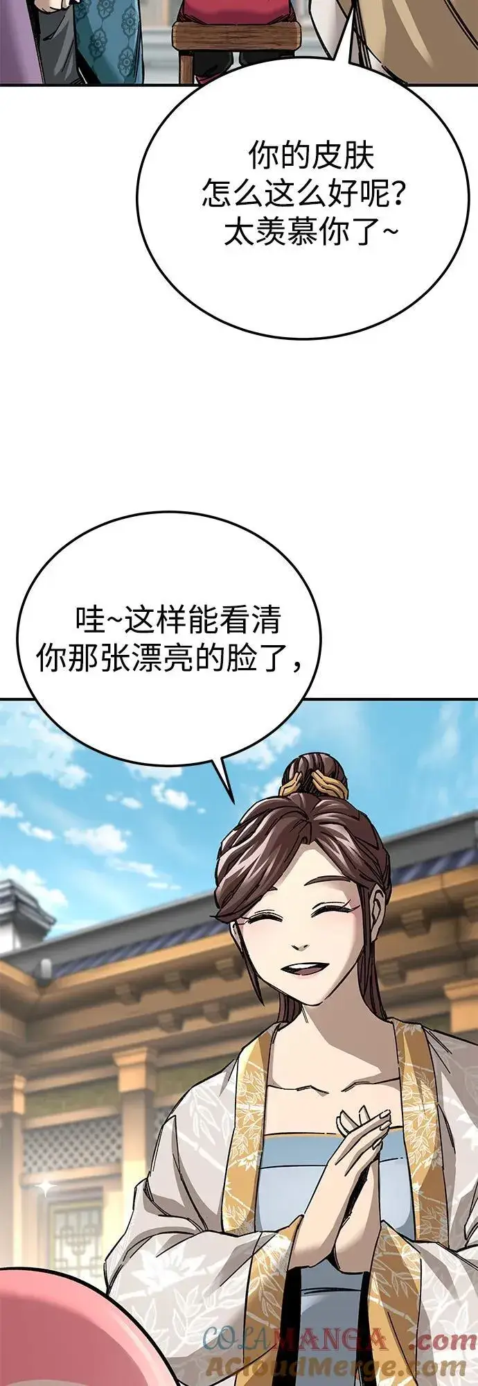 《爷爷武士与至尊孙女》第60话图7