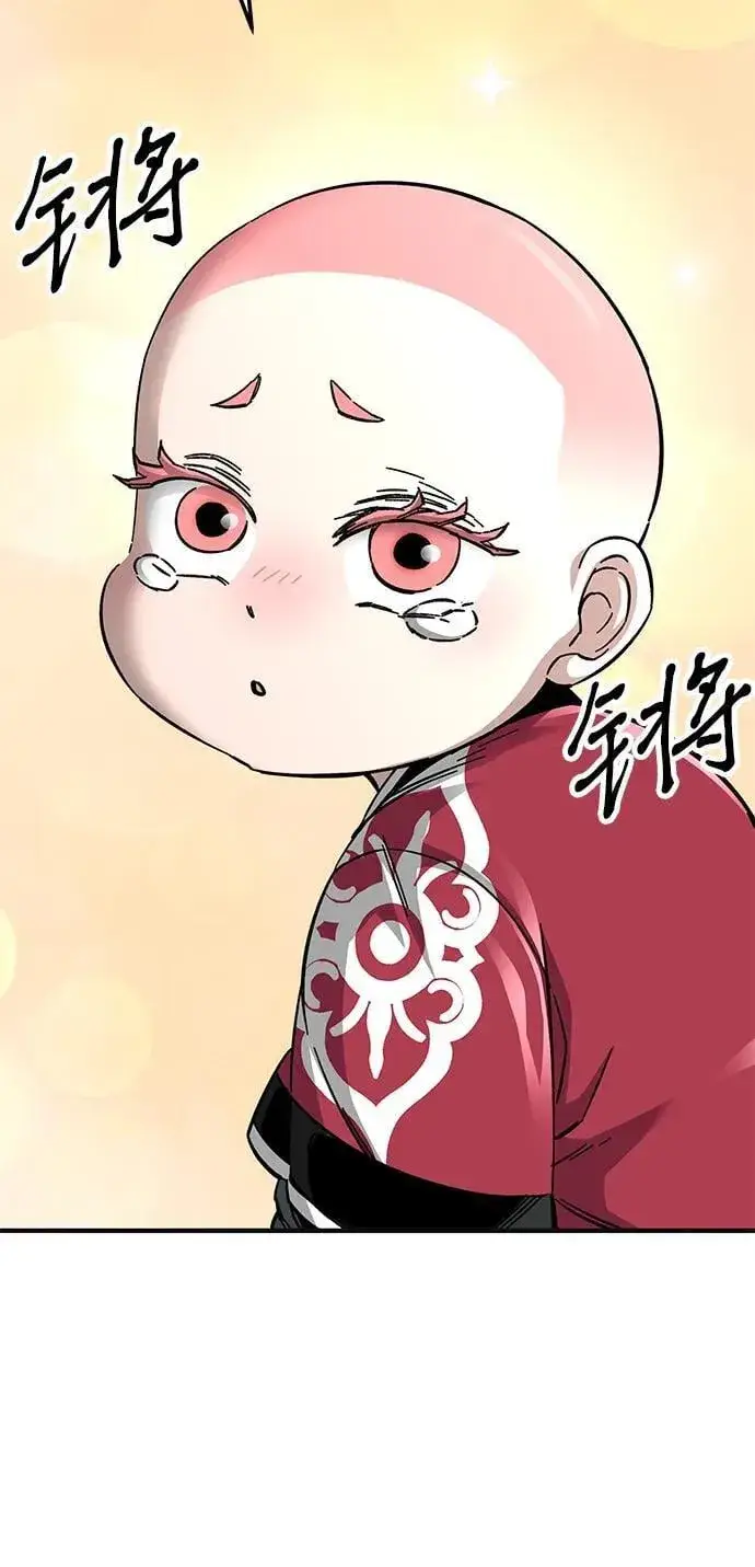 《爷爷武士与至尊孙女》第60话图9
