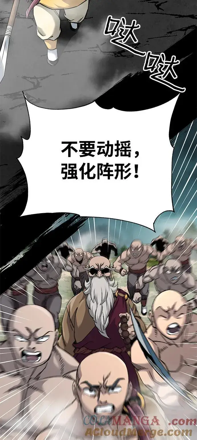 《爷爷武士与至尊孙女》第62话图88