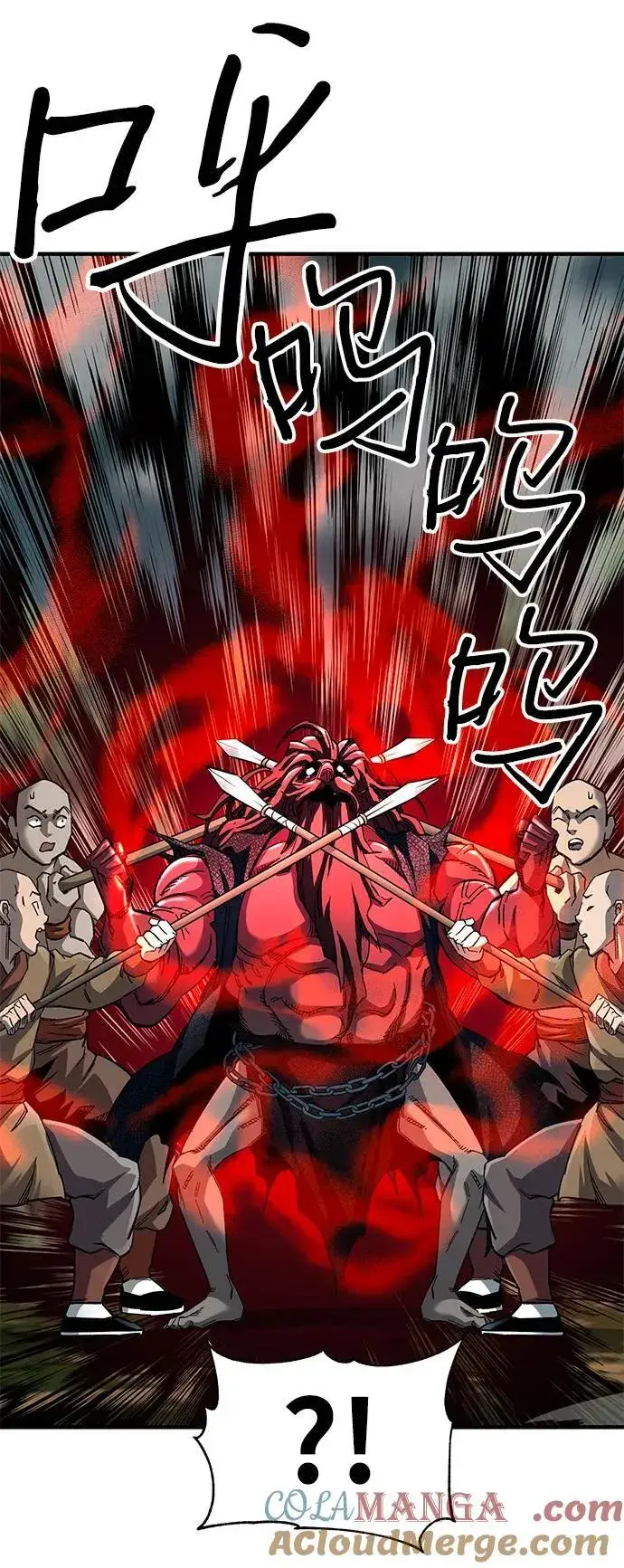 《爷爷武士与至尊孙女》第63话图13
