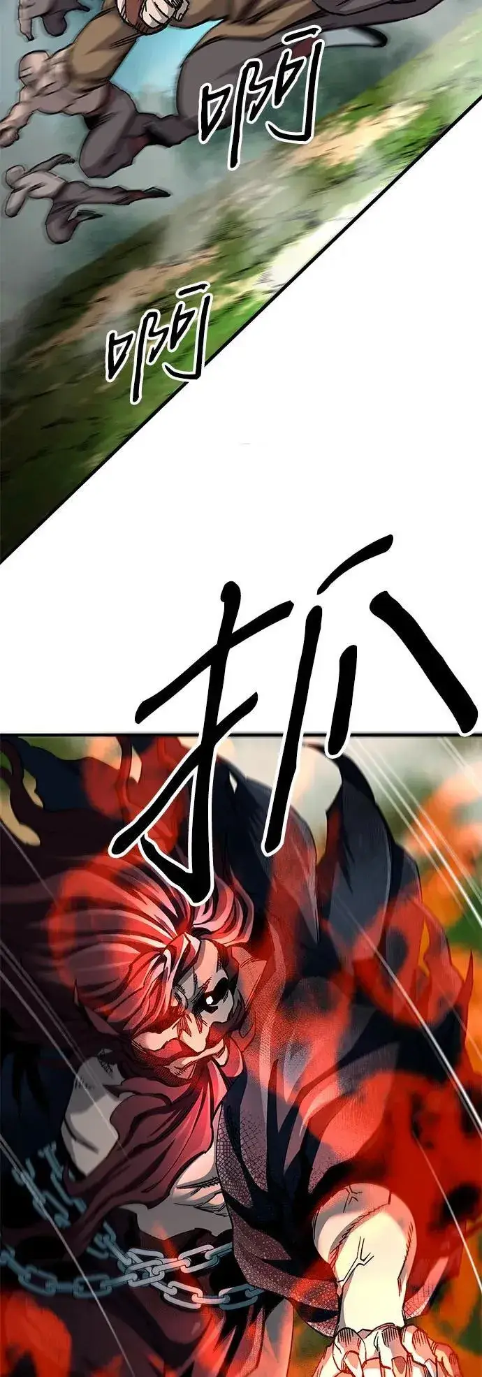 《爷爷武士与至尊孙女》第63话图3
