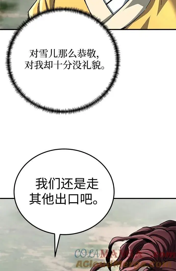 《爷爷武士与至尊孙女》第63话图40