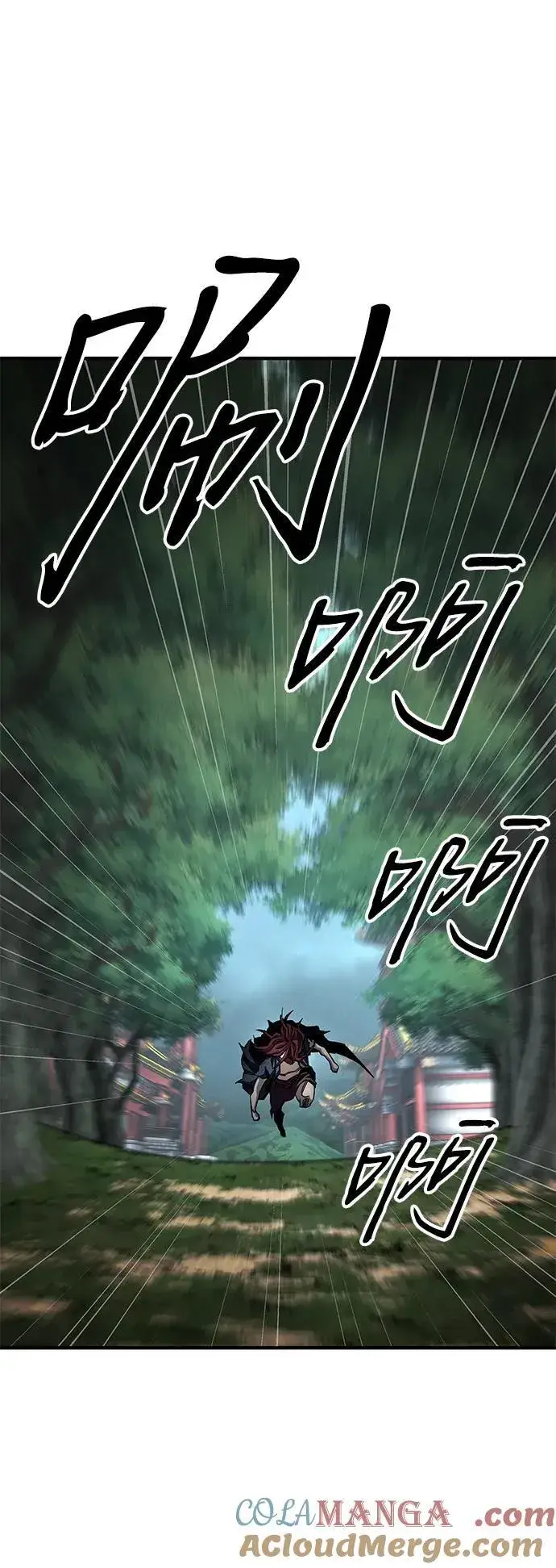 《爷爷武士与至尊孙女》第63话图67