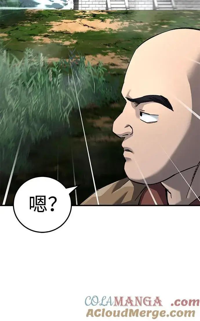 《爷爷武士与至尊孙女》第64话图10