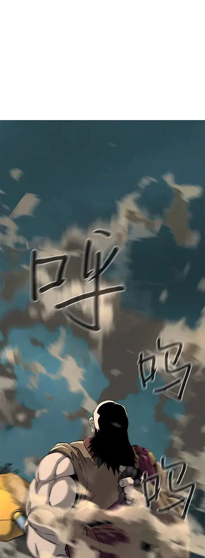 《爷爷武士与至尊孙女》第64话图2
