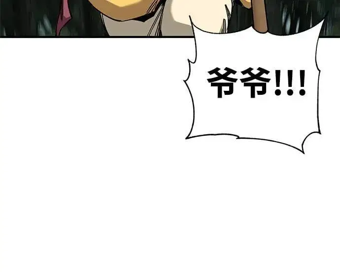 《爷爷武士与至尊孙女》第64话图26