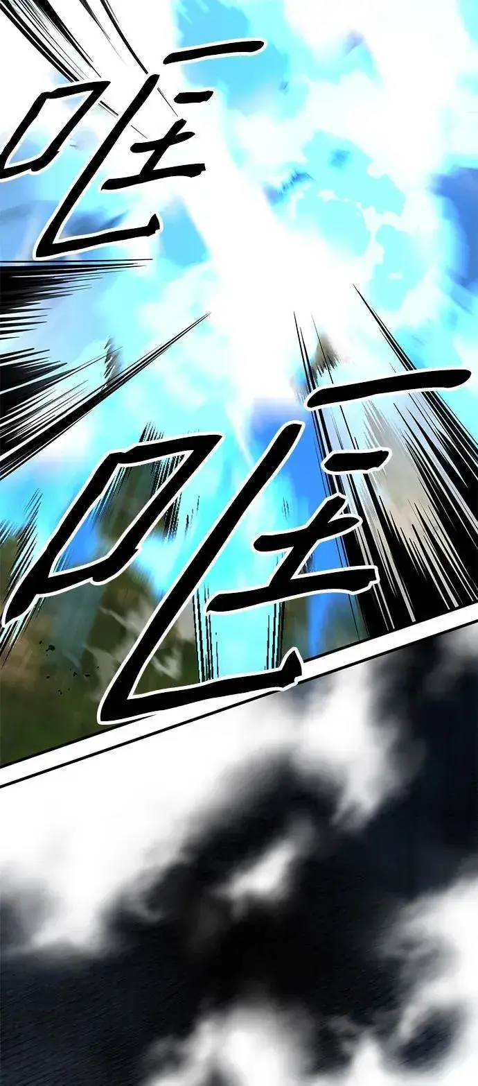 《爷爷武士与至尊孙女》第64话图29