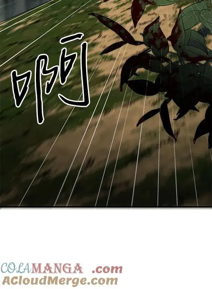 《爷爷武士与至尊孙女》第64话图64