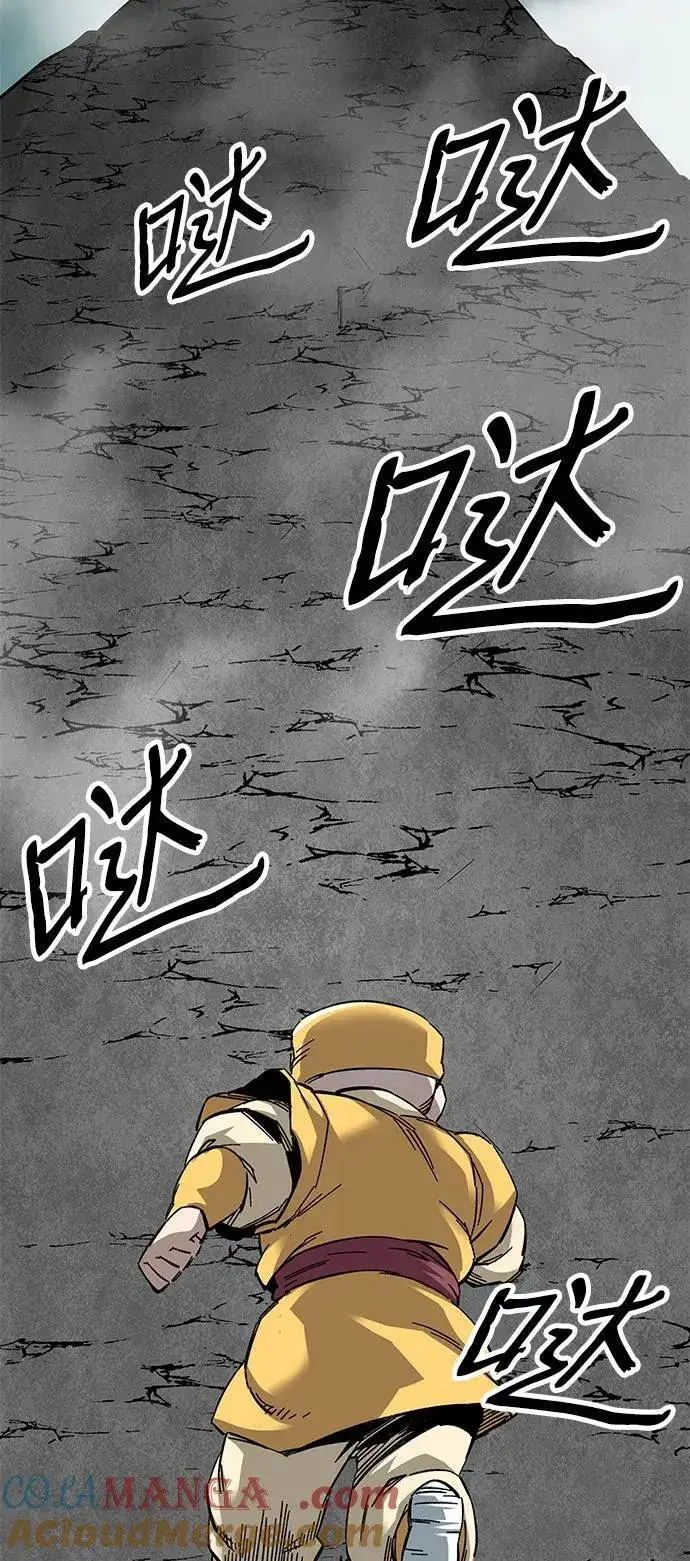 《爷爷武士与至尊孙女》第64话图70