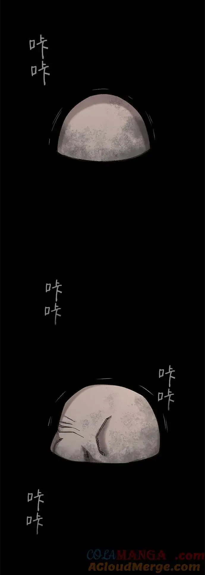 《爷爷武士与至尊孙女》第64话图82