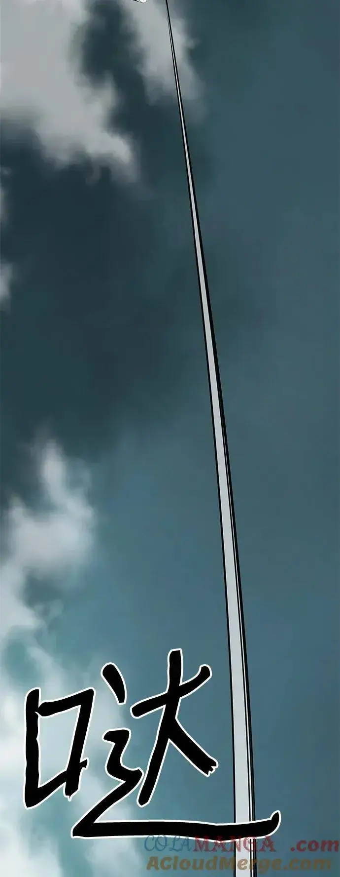 《爷爷武士与至尊孙女》第66话图25