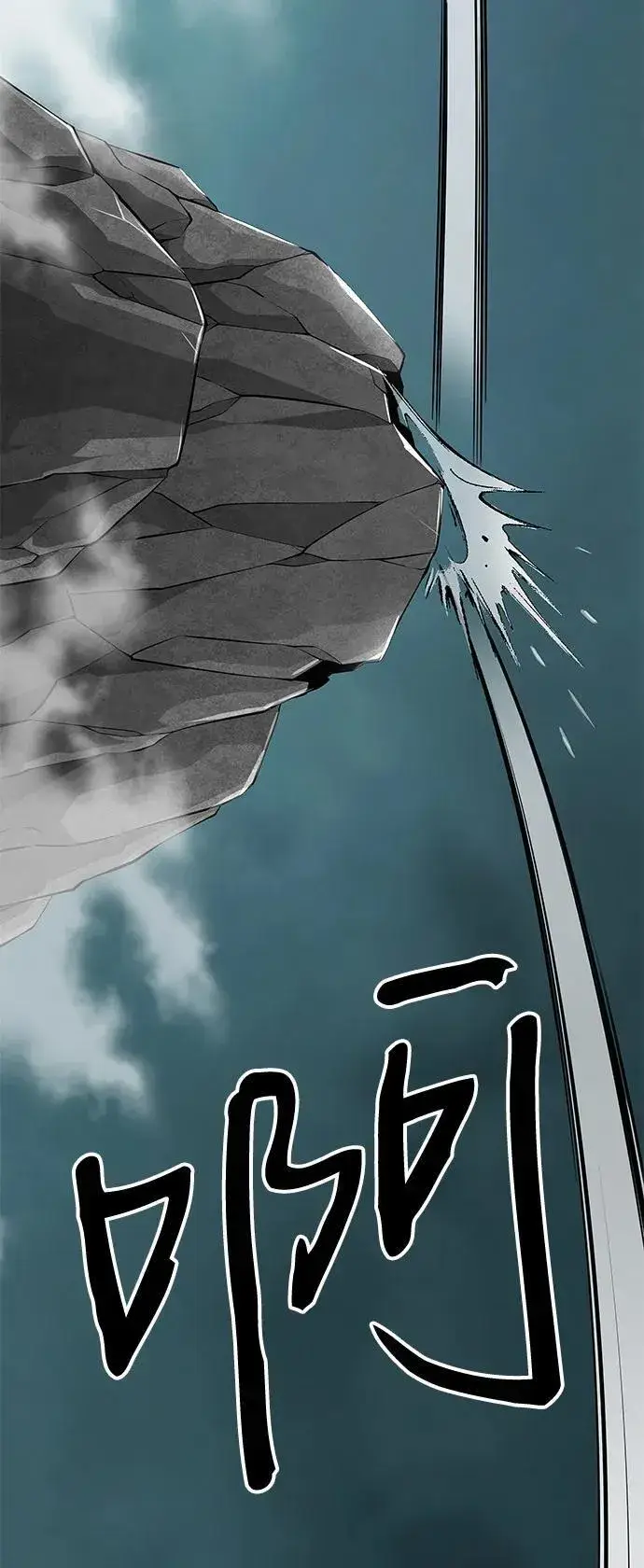 《爷爷武士与至尊孙女》第66话图26