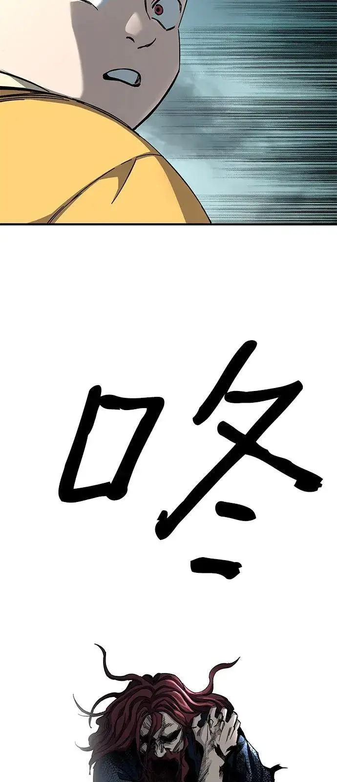 《爷爷武士与至尊孙女》第66话图38