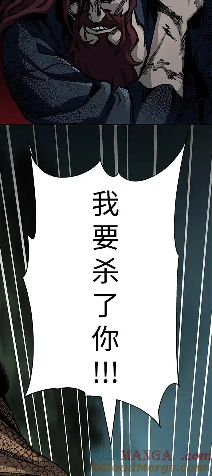 《爷爷武士与至尊孙女》第66话图43