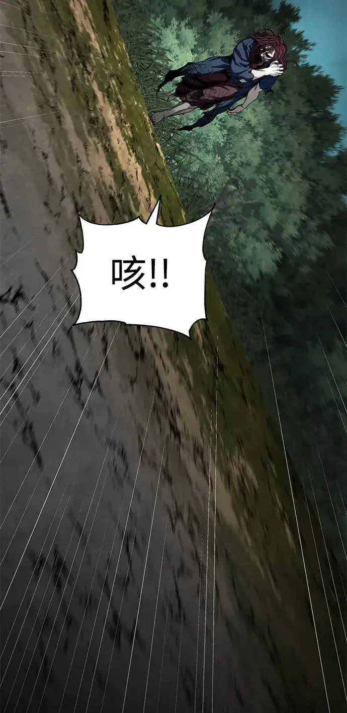 《爷爷武士与至尊孙女》第66话图45