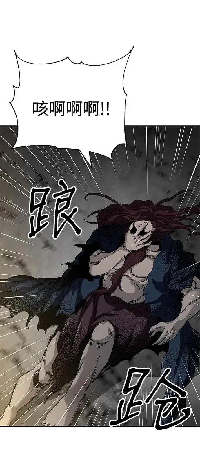 《爷爷武士与至尊孙女》第66话图60