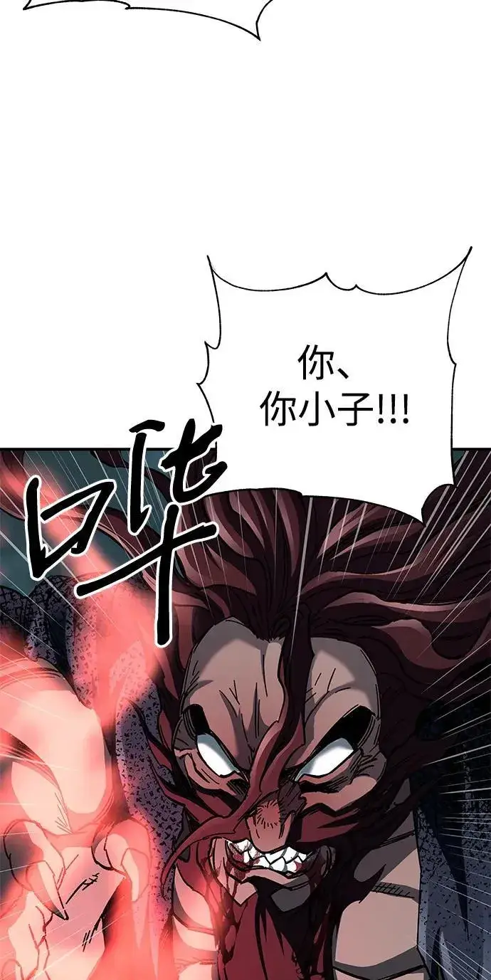 《爷爷武士与至尊孙女》第66话图65