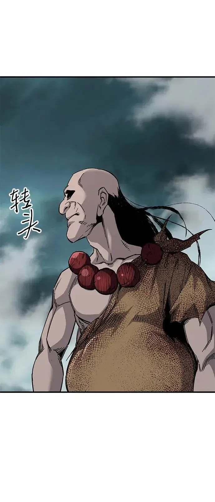 《爷爷武士与至尊孙女》第66话图80
