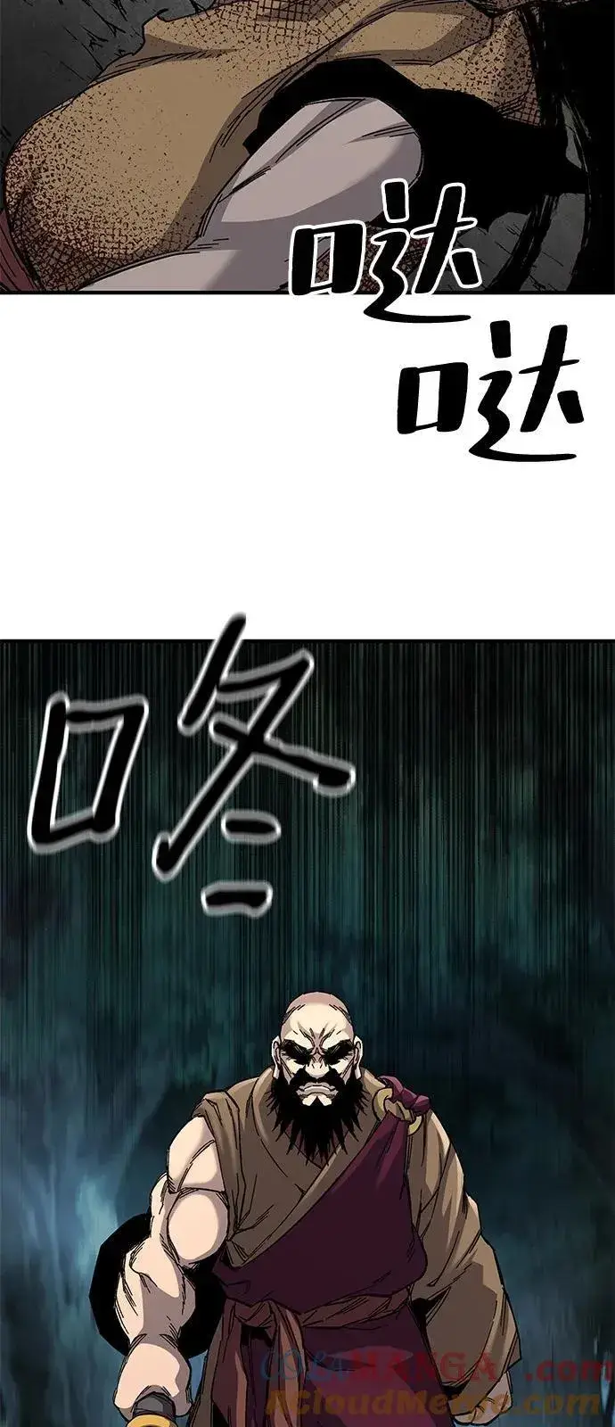 《爷爷武士与至尊孙女》第66话图82