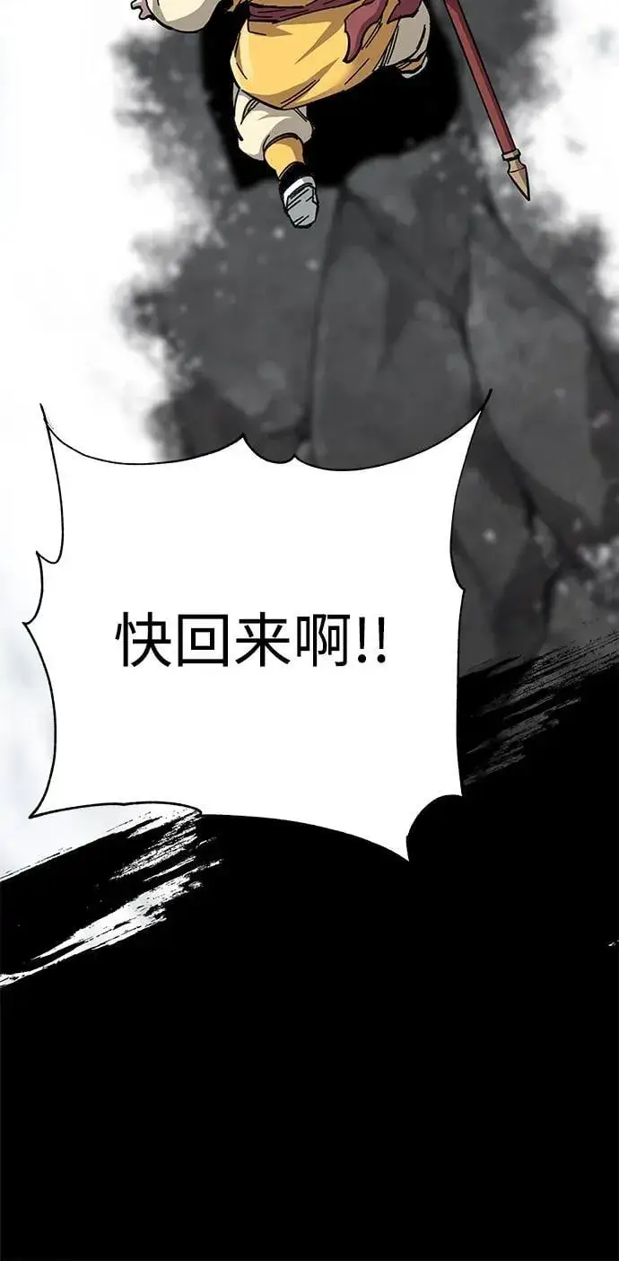 《爷爷武士与至尊孙女》第67话图102