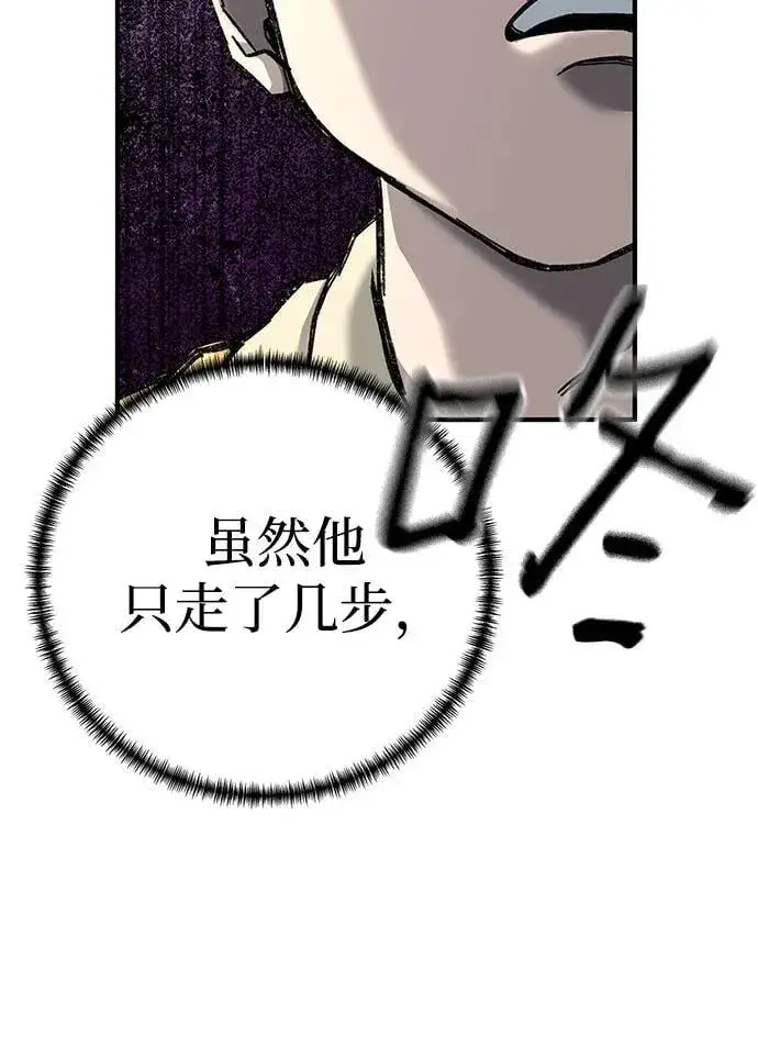 《爷爷武士与至尊孙女》第67话图11