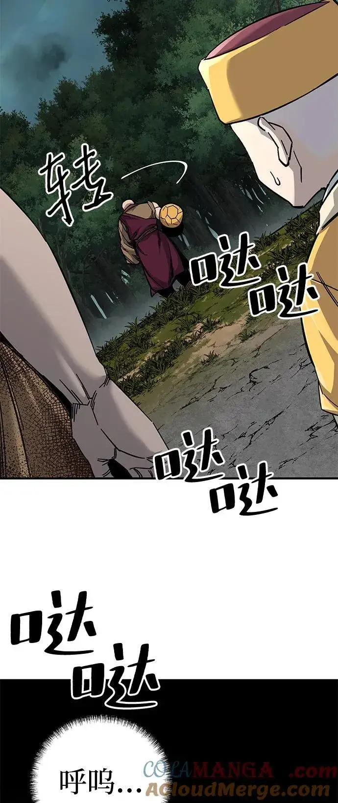 《爷爷武士与至尊孙女》第67话图25
