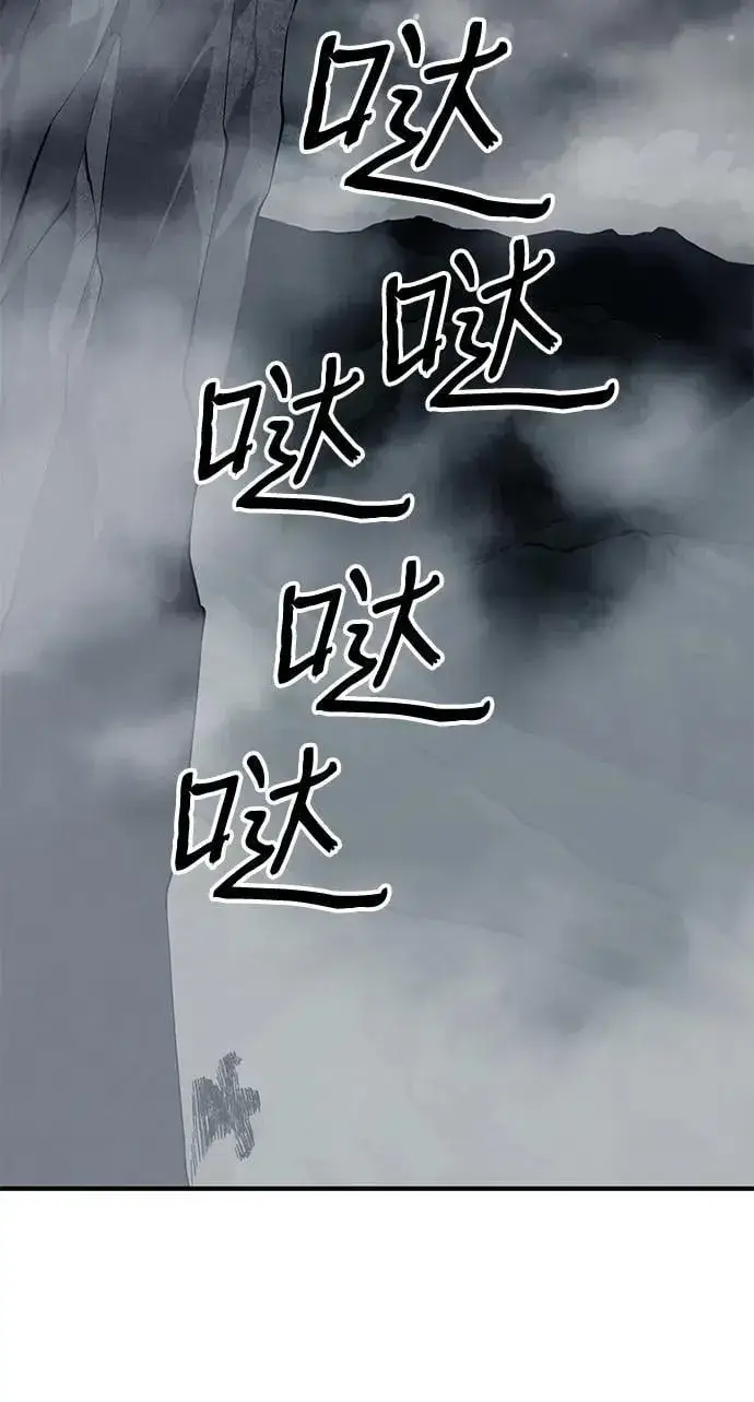 《爷爷武士与至尊孙女》第67话图39