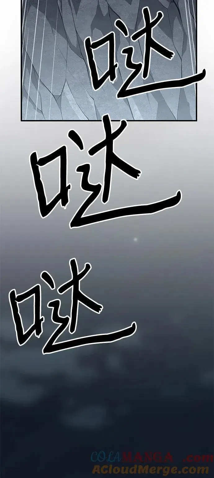 《爷爷武士与至尊孙女》第67话图41