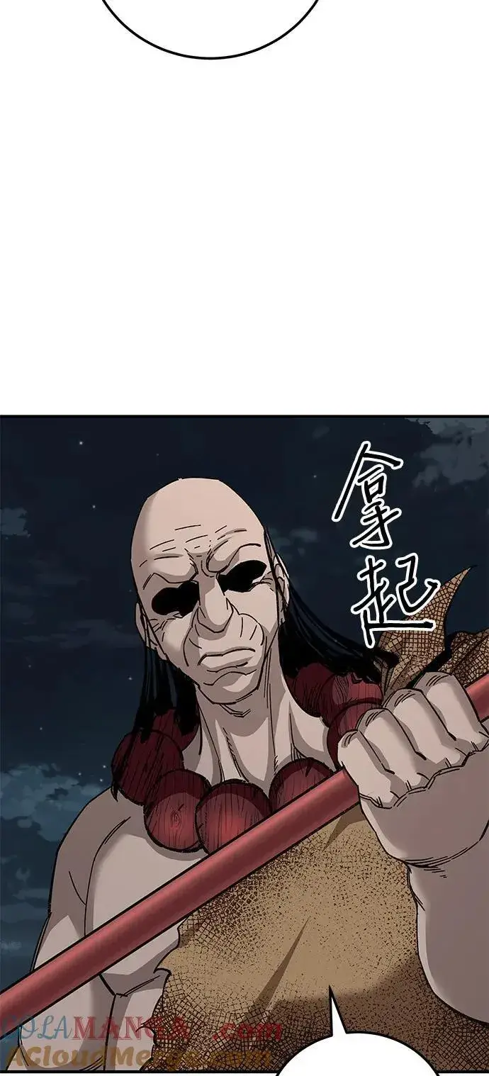 《爷爷武士与至尊孙女》第67话图53