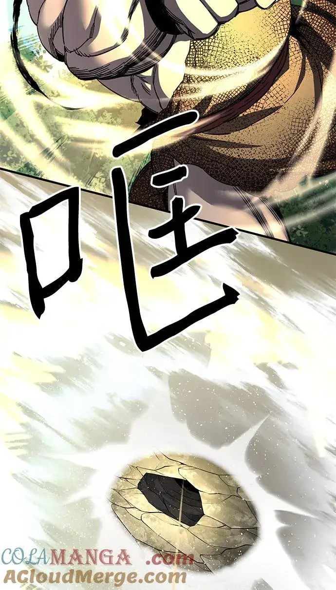 《爷爷武士与至尊孙女》第67话图81