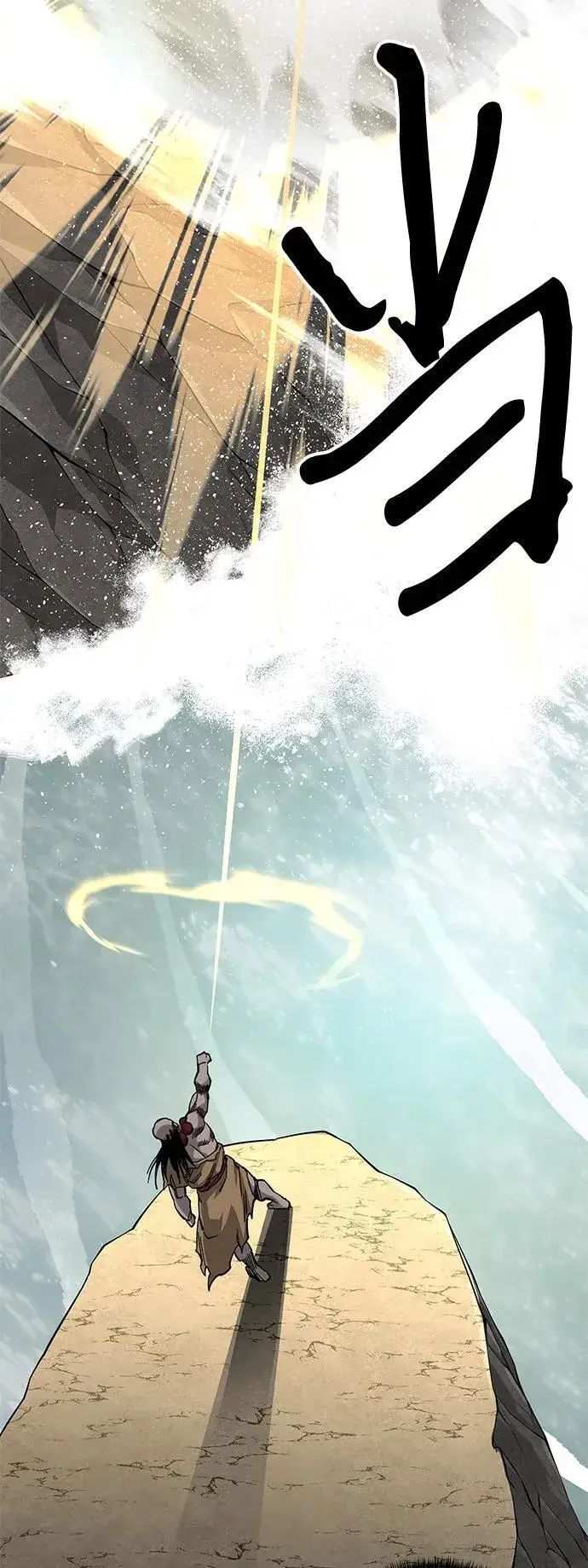 《爷爷武士与至尊孙女》第67话图82