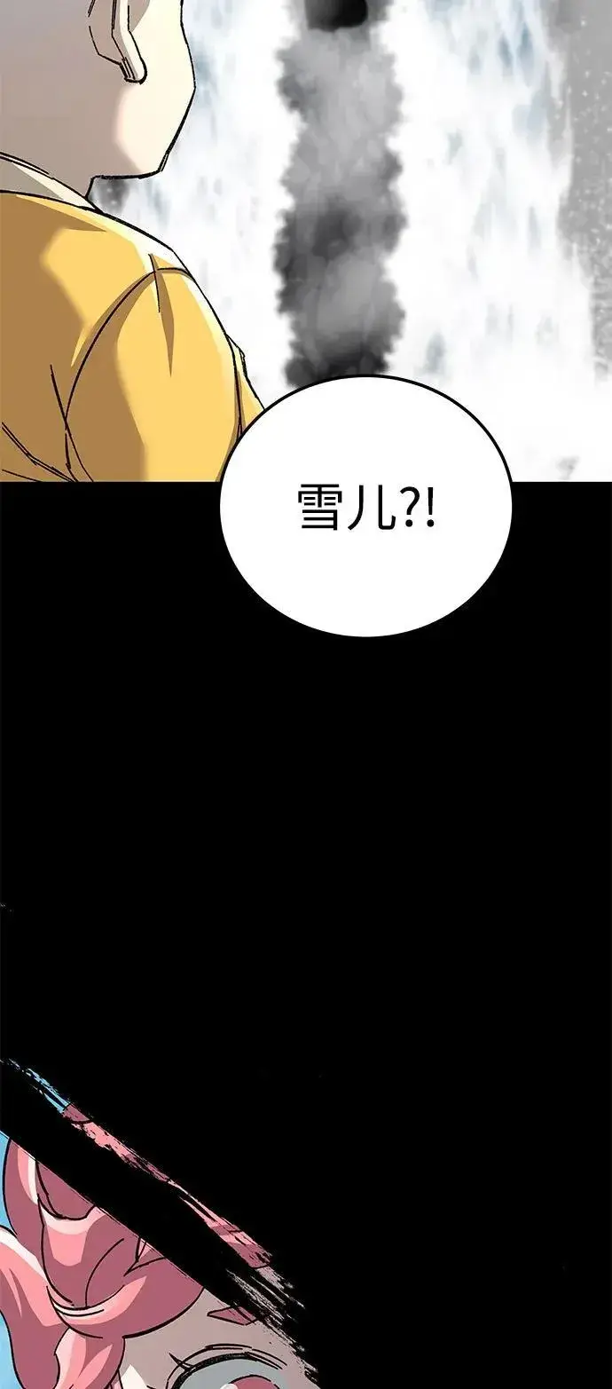 《爷爷武士与至尊孙女》第67话图99
