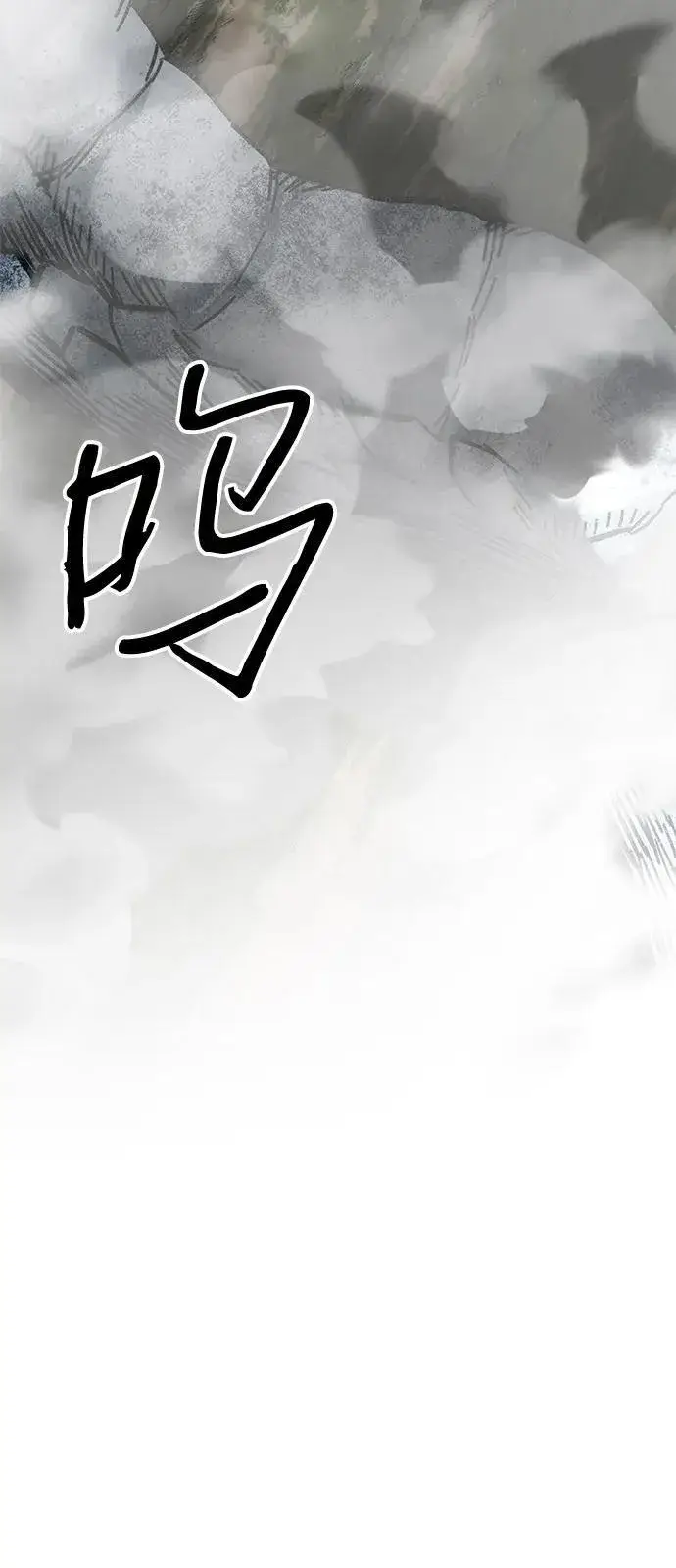 《爷爷武士与至尊孙女》第69话图21