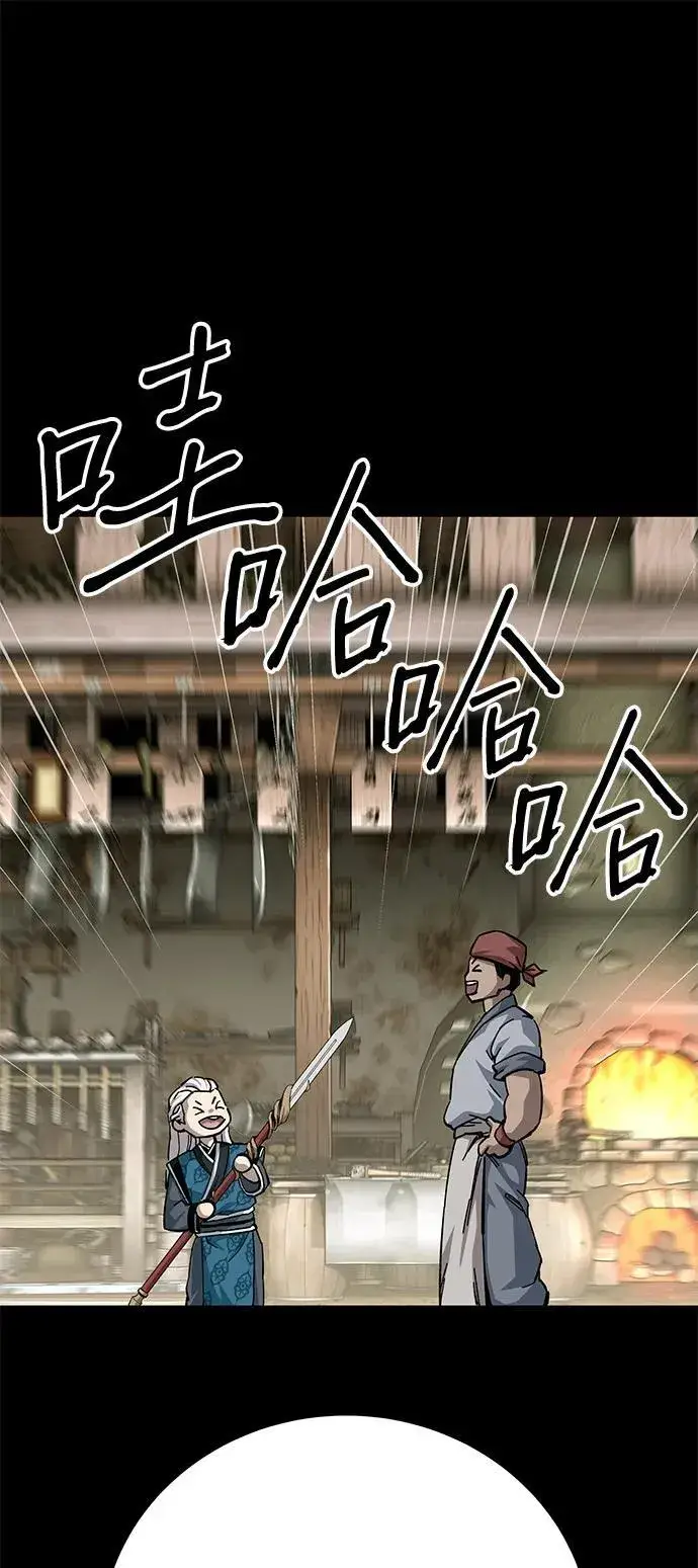 《爷爷武士与至尊孙女》第69话图62