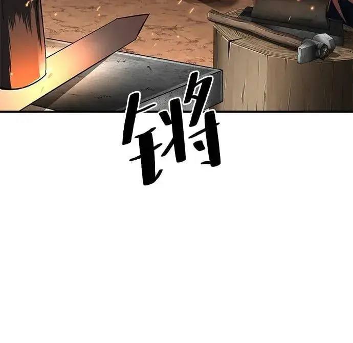 《爷爷武士与至尊孙女》第70话图10