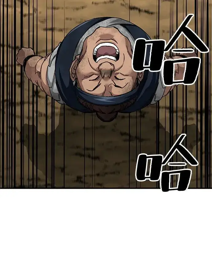 《爷爷武士与至尊孙女》第70话图19