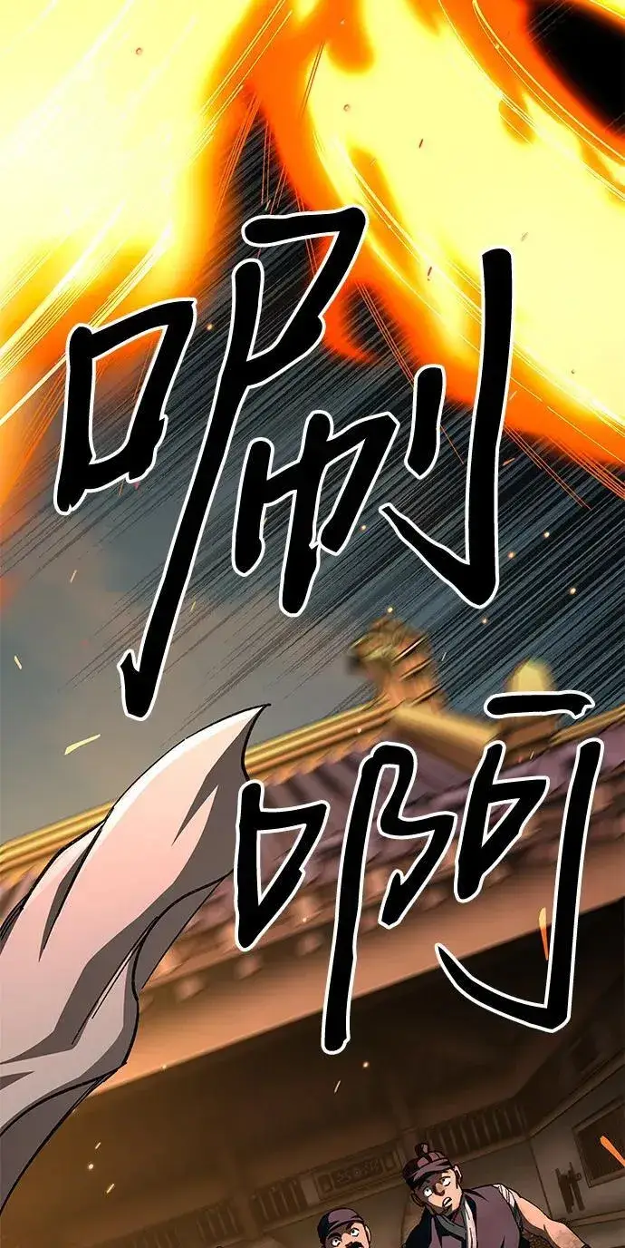 《爷爷武士与至尊孙女》第70话图25